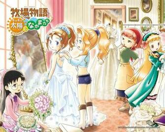 Harvest Moon Wallpaper High Resolution