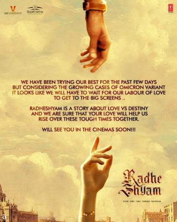 Radhe Shyam
