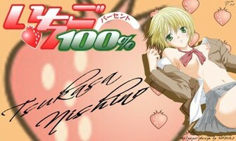 Wallpaper Ichigo Fond D Cran Photos