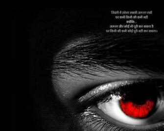 Emotional Hindi Quote Large HD Wallpaper