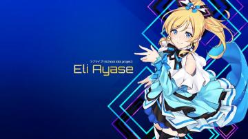 Eli Ayase Love Live By Eriri94