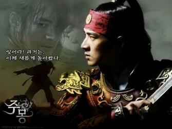 Jumong Drama Shoshosein