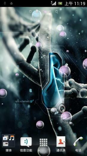 Live Wallpaper For Android Droid Dna B