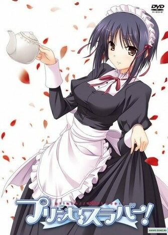 Princess Lover